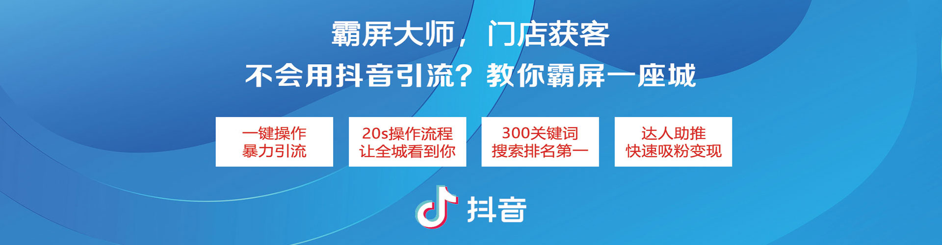 平镇信息流营销