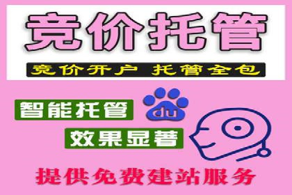 竞价开户案例分享：如何快速提升广告效果
